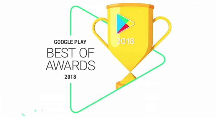 Google выбирает лучшее приложение 2018 года: Просят голосовать всех
