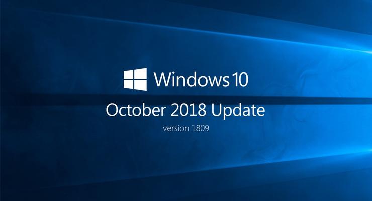 Обновление October Windows Update вновь стало доступно для загрузки