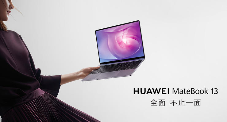 Huawei выпустила легкий ноутбук с 2К-экраном