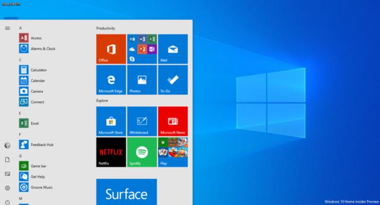 В Windows 10 заменят кнопку Пуск