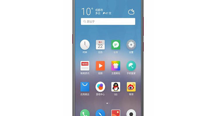 Meizu готовит к выпуску смартфон с камерой на 48 Мп
