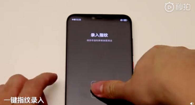 Xiaomi показала новую технологию сканирования отпечатков на экране