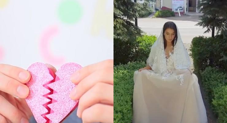 Видео дня: Свадьба вслепую и необычная канцелярия на День Св. Валентина