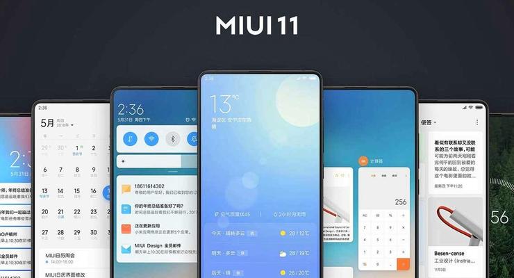 Названы смартфоны Xiaomi, которые получат MIUI 11