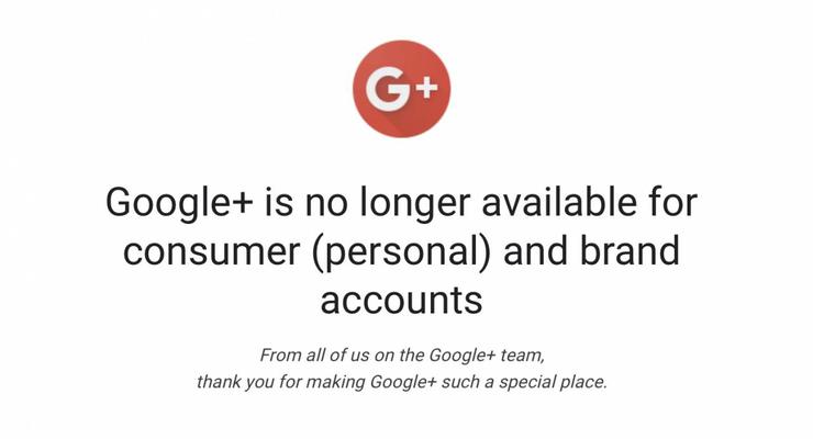 Не получилось: Google закрыл свою соцсеть