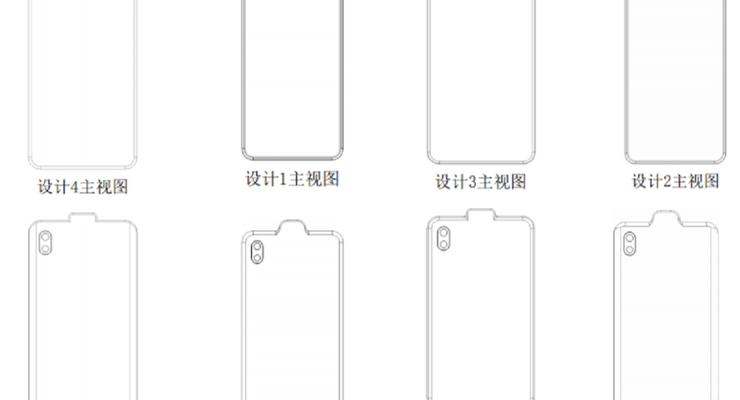 Xiaomi запатентовала обратный вырез для смартфонов