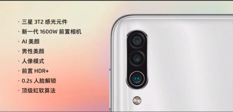 Упрощенный флагман: Meizu представила смартфон 16XS с тремя камерами / gizmochina.com