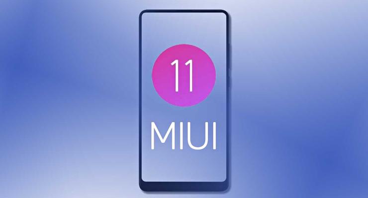 Названы смартфоны Xiaomi, которые точно получат MIUI 11