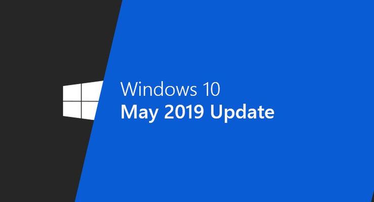 Microsoft прекращает поддержку устаревших версий Windows 10