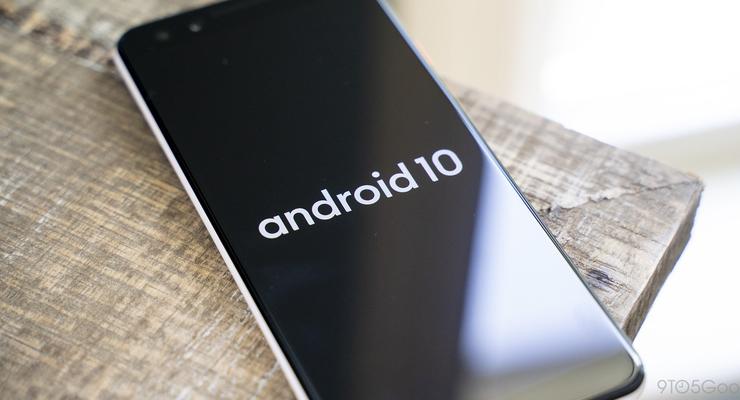 Google выпустила финальную версию Android 10