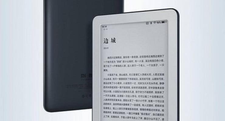 Xiaomi выпустит свою первую электронную книгу