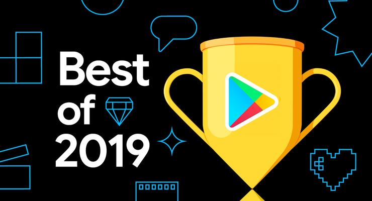 Google назвал лучшие приложения и игры 2019 года