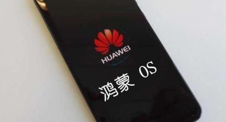 В Huawei назвали сроки выхода собственной замены Android