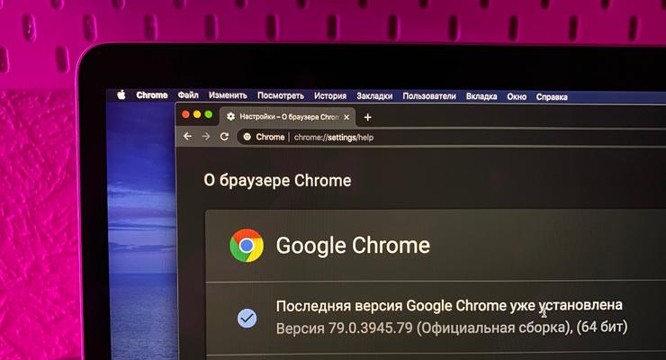 Google Chrome будет меньше нагружать процессор