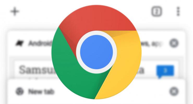 Google Chrome для мобильных уничтожает данные пользователей