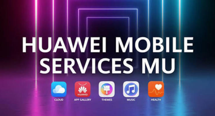 Huawei выпустит аналог приложений Android для своей операционки