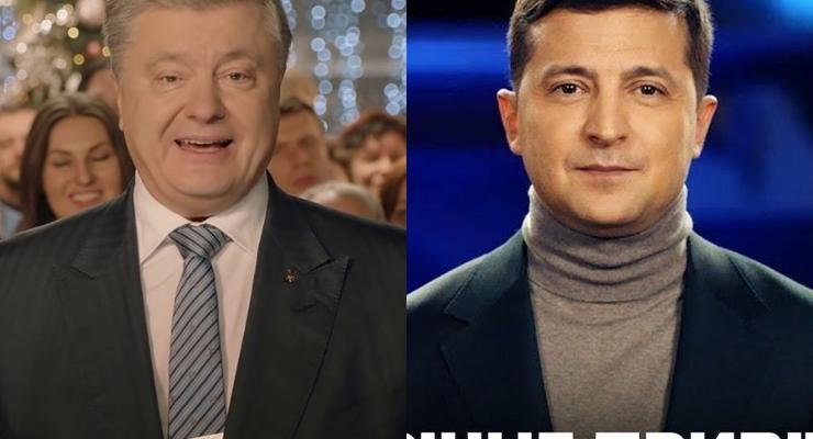 Видео дня: Новогодние поздравления Зеленского и Порошенко