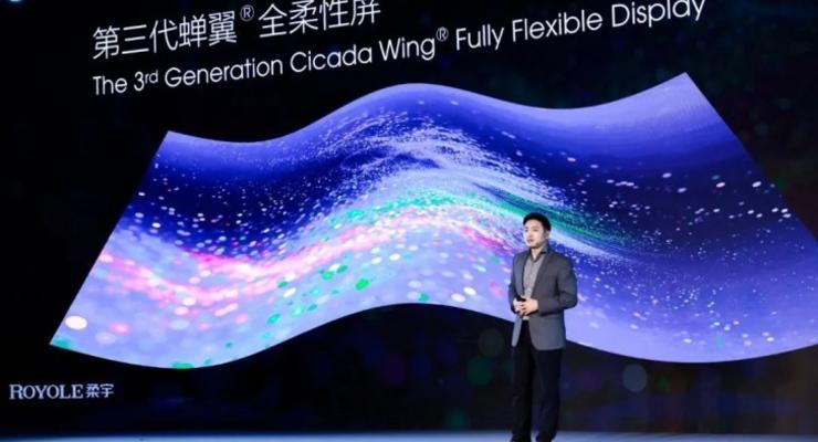 Китайская компания выпустила второй гибкий смартфон
