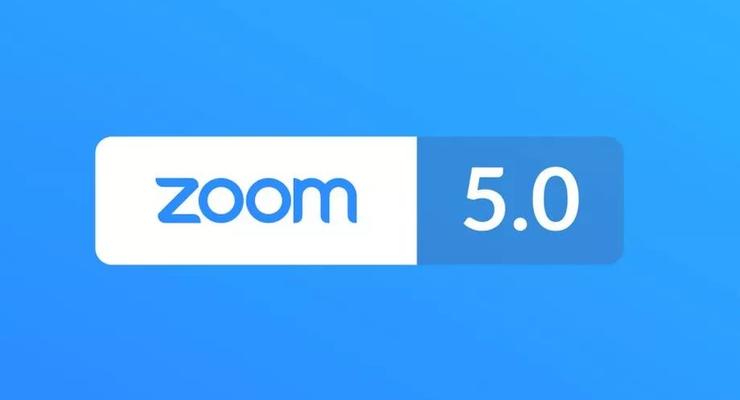 Zoom выпустил обновление, где исправляют проблему с безопасностью