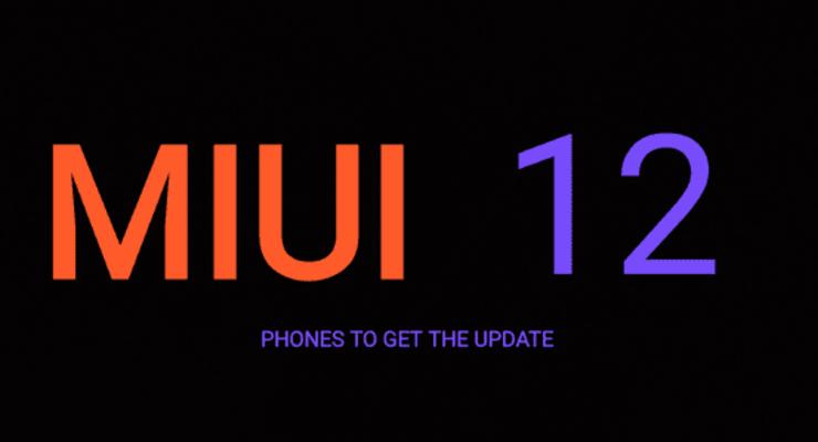 Xiaomi показала возможности оболочки MIUI 12