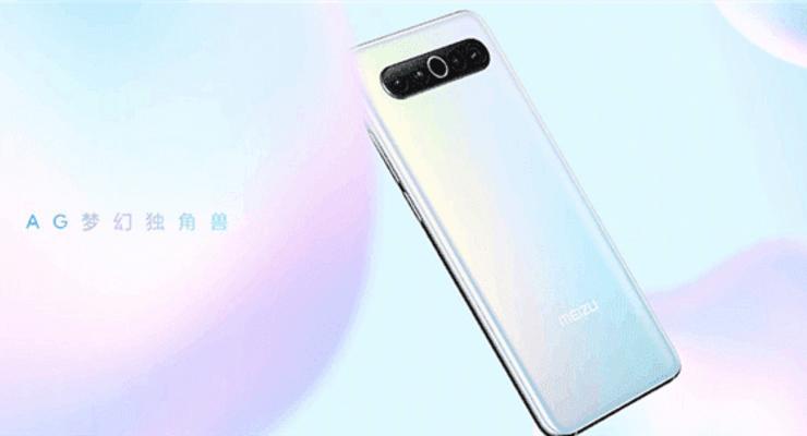 Новый смартфон Meizu 17 был представлен онлайн