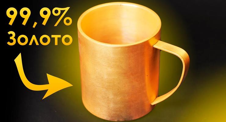Как сделать золотую чашку из старых украшений: Эксперименты
