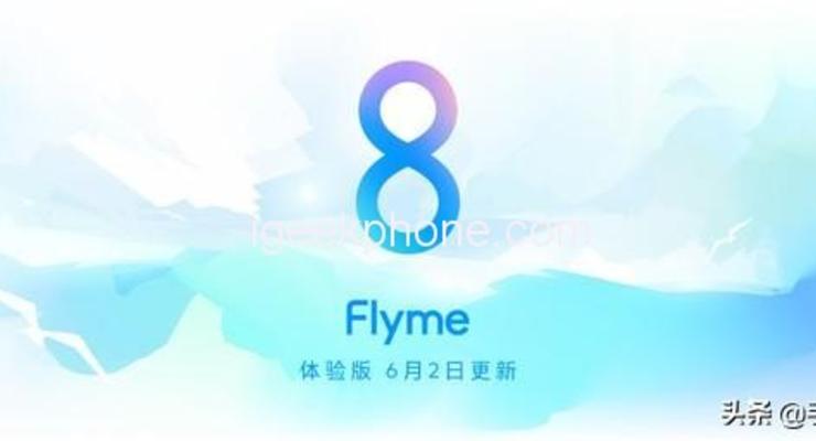 Meizu выпустила Flyme 8 для части смартфонов