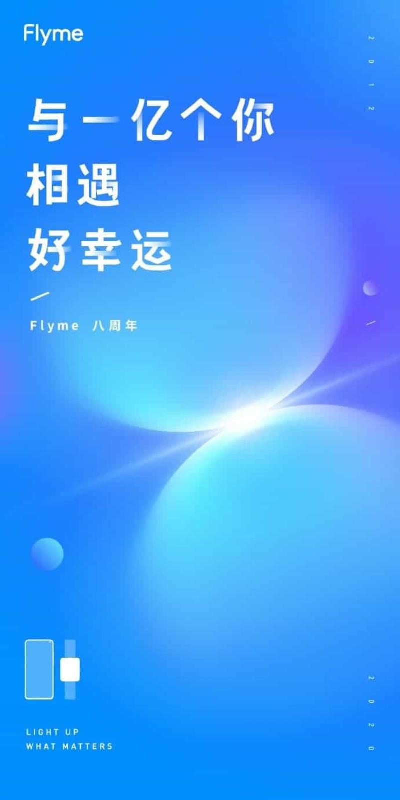 Meizu выпустит Flyme для умных часов / meizu.cn