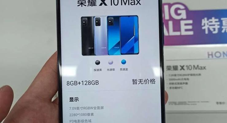 Качественные изображения смартфона Honor X10 Max попали в Сеть