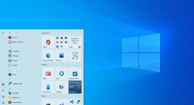 В Windows 10 появились новые меню Пуск и интерфейс Alt-Tab