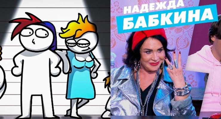 Видео дня: Надежда Бабкина против Клавы Коки и Все мы, геймеры, разные