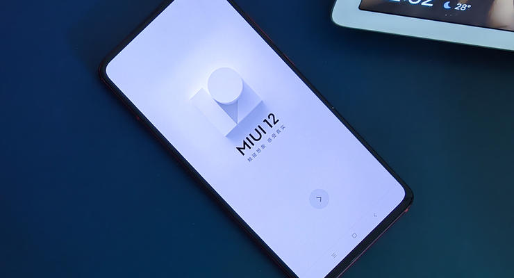 MIUI 12 официально появилась на смартфонах Xiaomi