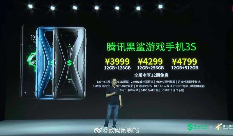 Xiaomi выпустила новый игровой смартфон Black Shark 3S