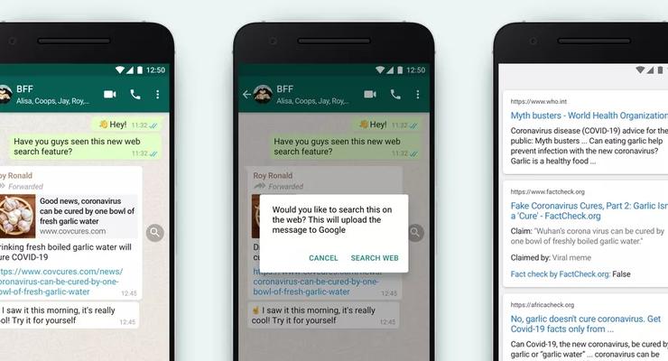 WhatsApp пометит вирусные сообщения значком для проверки