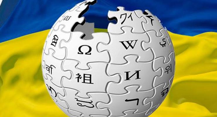 Украинская Википедия поднялась на 17 место среди всех языков