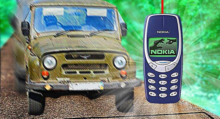 УАЗик против Nokia 3310 на скорости100 км/ч: Эксперименты