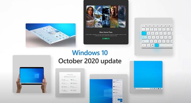 В Windows 10 изменился дизайн с новым обновлением