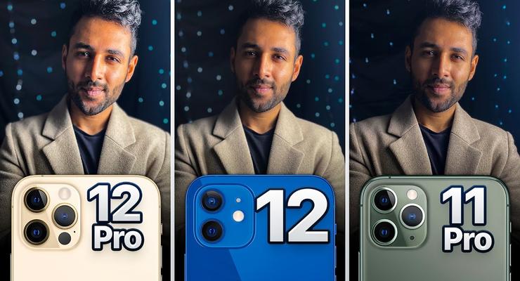 Видео дня: Сравнение камер iPhone 12, iPhone 12 Pro и iPhone 11 Pro
