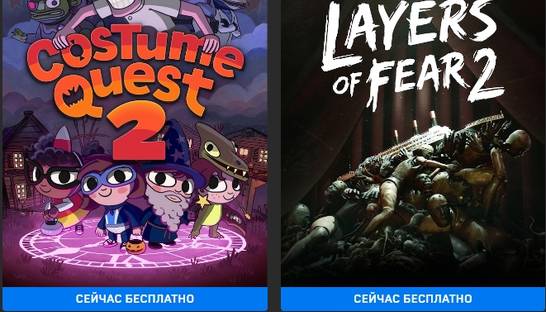 Epic Games раздает ужастик и приключение