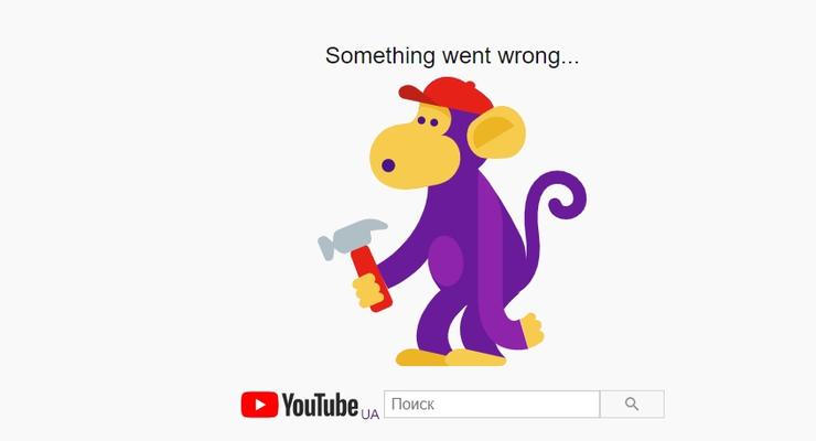 YouTube не работает: Сервисы Google выдают ошибку во всем мире