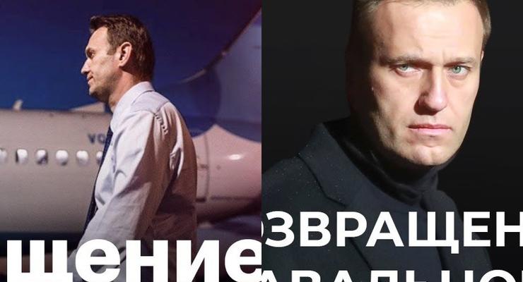 Тренды YouTube: Навальный задержан после возвращения в Москву