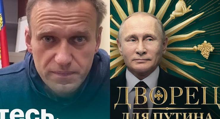 Тренды YouTube: История самой большой взятки и Обращение Навального