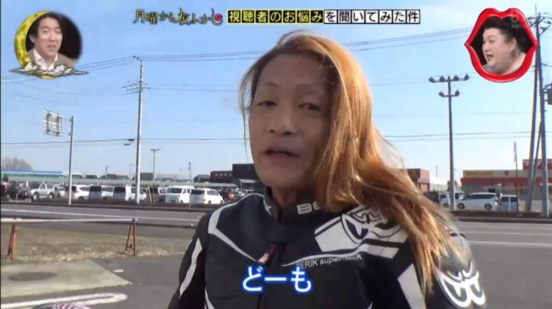 50-летний японский байкер выдавал себя в Twitter за красивую девушку / hinet.net