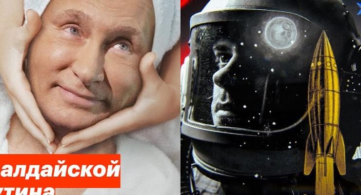 Тренды YouTube: Тайна валдайской дачи Путина и Космос был так близко