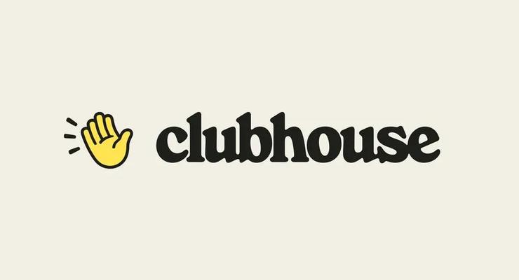 Clubhouse больше не требует инвайты для регистрации