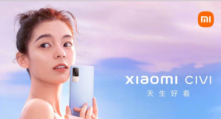 Xiaomi выпустила селфи-смартфон CIVI с расчетом на женщин