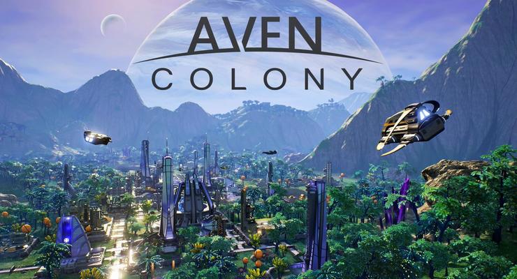 Инопланетная колония: Epic Games отдает игру Aven Colony