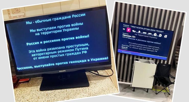"Мы не хотим войны": хакеры Anonymous взломали крупнейшие телеканалы РФ
