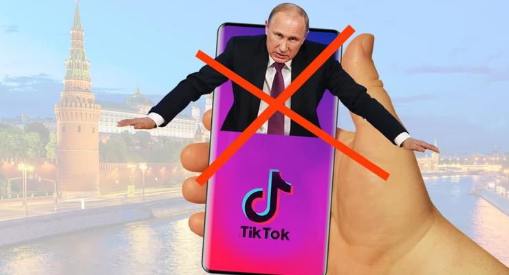 TikTok в России жестко ограничили