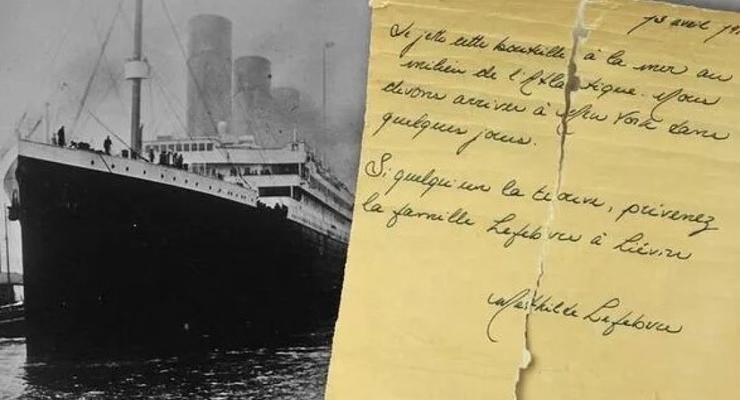 Ученые раскрыли секрет записки с легендарного Титаника